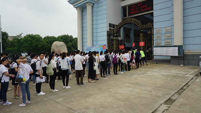 全国中小学教师资格考试面试